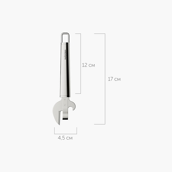 Консервный нож Nadoba  REGINA