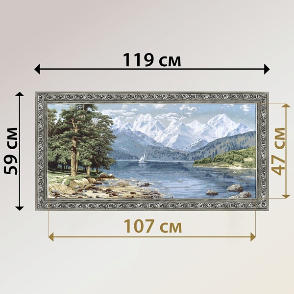 Репродукция картины 50 х 100 см Декарт Парусник у гор