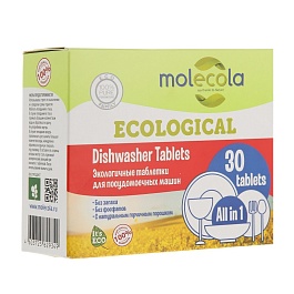 Таблетки для посудомоечных машин экологичные Molecola 30 шт