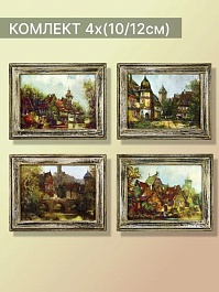 Набор репродукции картин (4 шт 10х12 см) "Итальянские дворики"