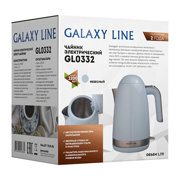 Чайник электрический 1,7 л Galaxy Line GL0332 небесный