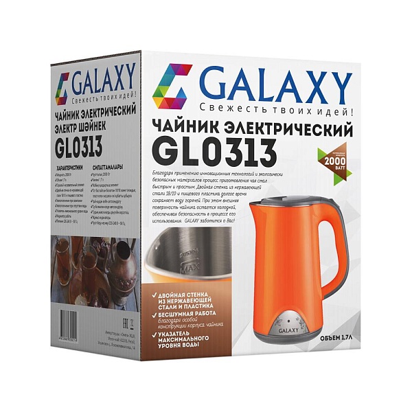 Чайник электрический 1,7 л Galaxy GL0313