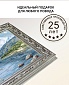 Репродукция картины 50 х 100 см Декарт Парусник у гор