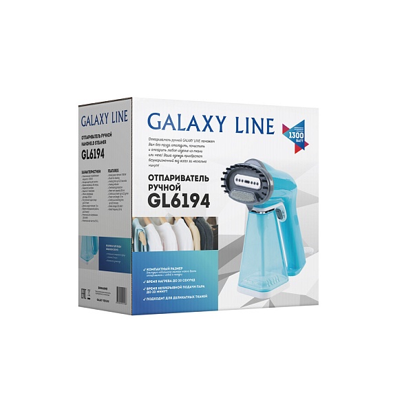 Отпариватель для одежды Galaxy Line GL6194