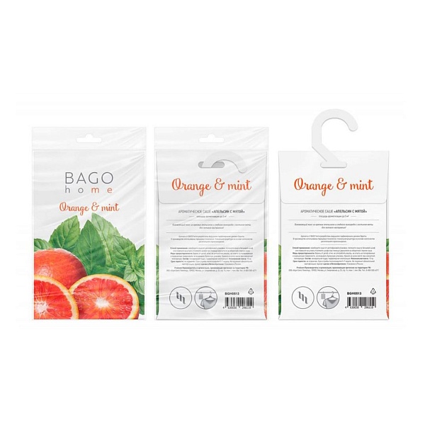 Саше ароматическое д/дома апельсин с мятой Ориджиналс