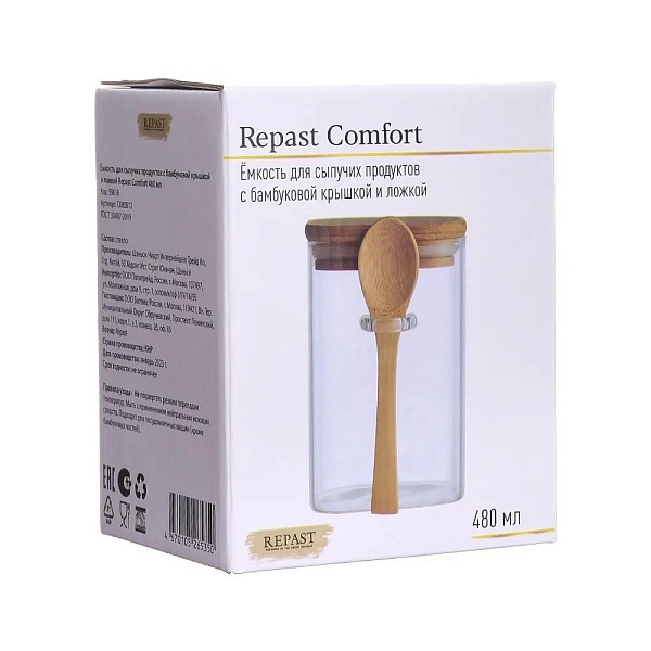 Ёмкость для сыпучих продуктов 480 мл Repast Comfort 