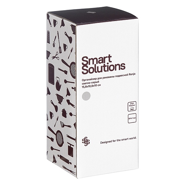 Органайзер для раковины подвесной Smart Solutions Ronja светло-серый