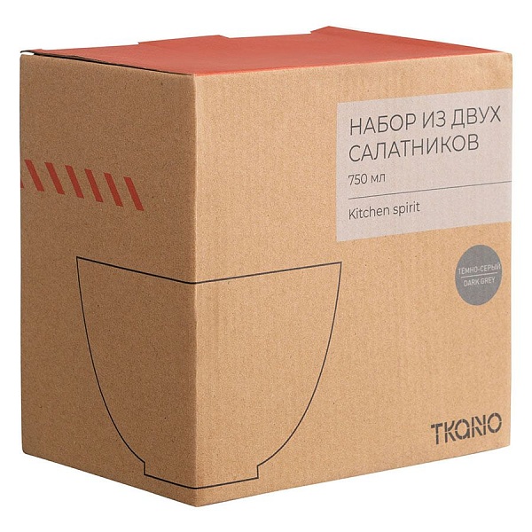 Салатник 750 мл Tkano Kitchen Spirit тёмно-серого цвета 2 шт