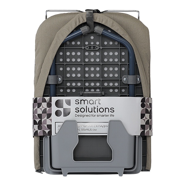 Доска гладильная складная 91,5 х 33 см Smart Solutions Smart Iron песочный
