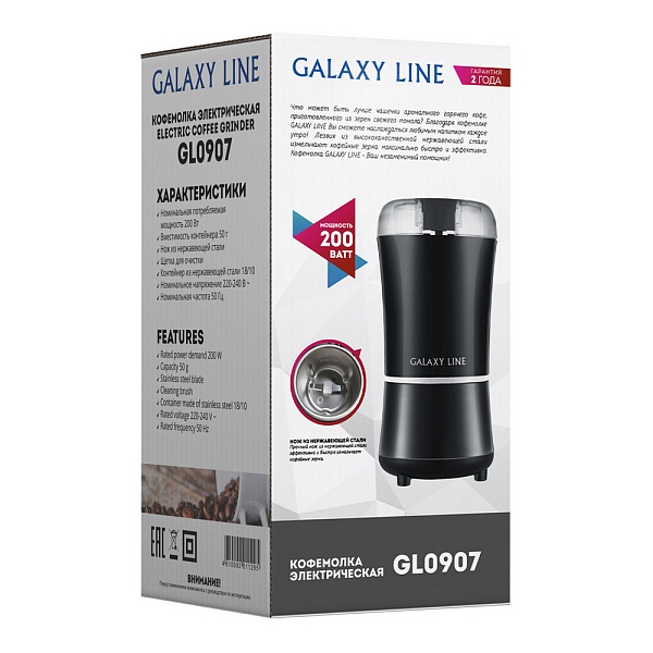 Кофемолка электрическая Galaxy Line чёрный