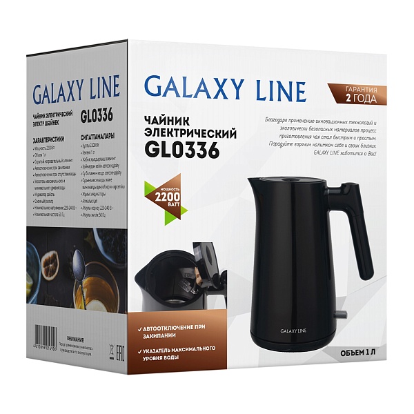 Чайник электрический 1 л Galaxy Line чёрный