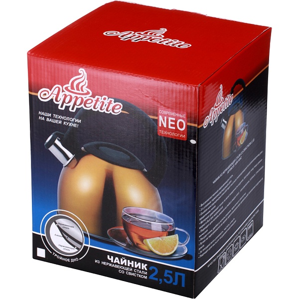 Чайник нерж.со св. 2,5л