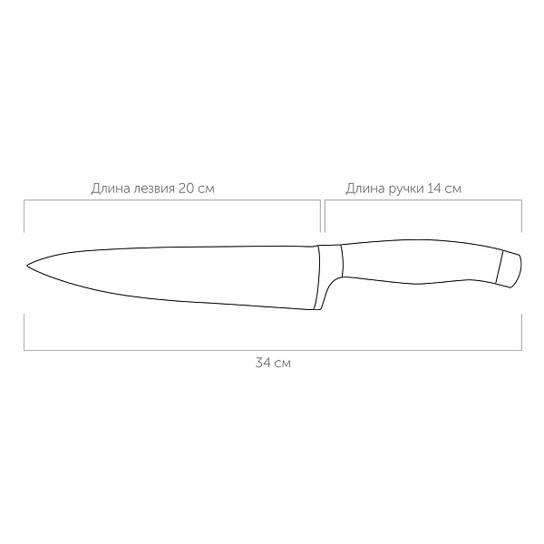 Нож поварской 20 см Nadoba Rut