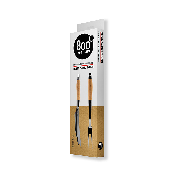 Подарочный разделочный набор вилка и нож 800 Degrees Barbecue Trancher Set