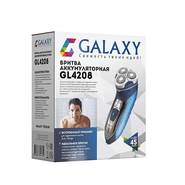 Бритва аккумуляторная Galaxy GL4208
