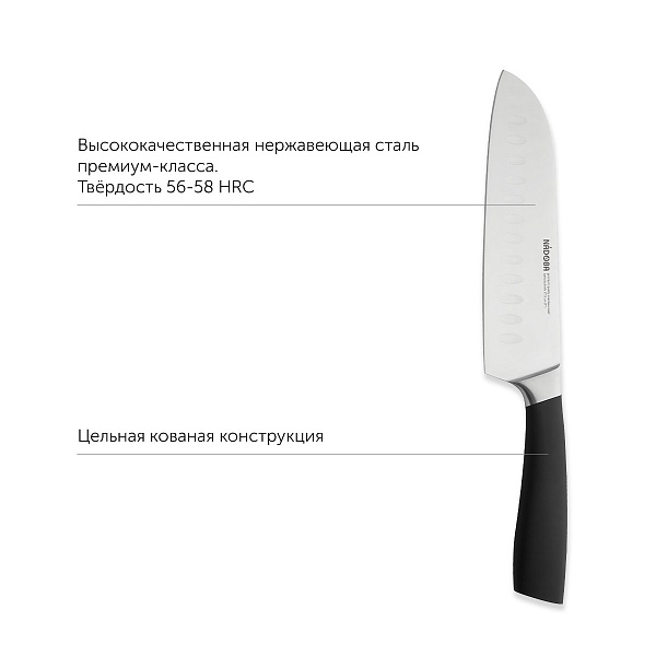 Нож сантоку 17,5 см Nadoba Una