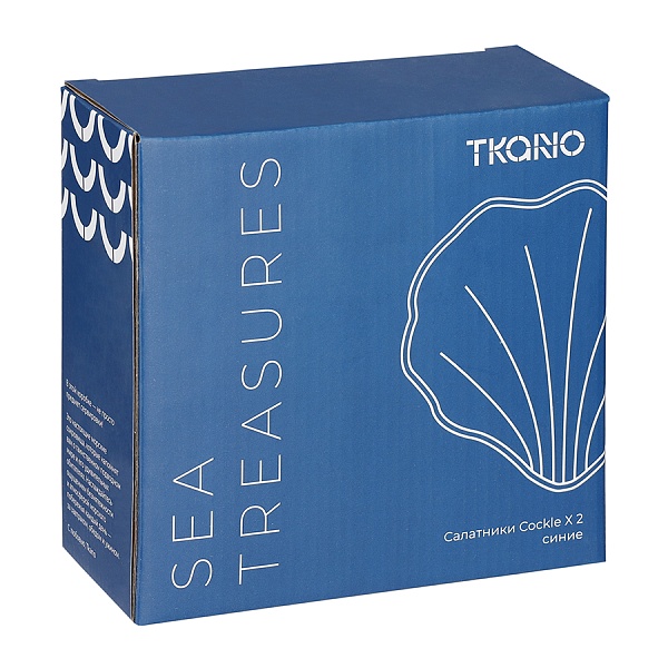 Набор 2 салатника Tkano Sea treasures Cockle синий