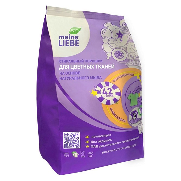 Порошок стиральный для цветных тканей 1,5 кг Meine Liebe