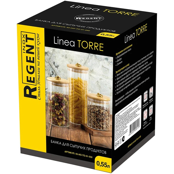 Банка стеклянная с бамбуковой крышкой  Regent inox Linea TORRE 550 мл 