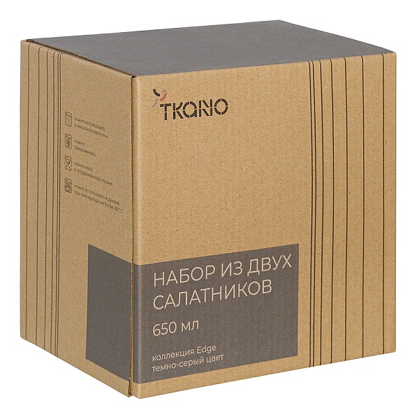 Набор 2 салатника 650 мл Tkano Edge серый