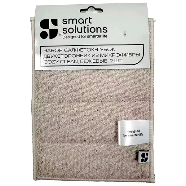 Набор салфеток-губок двухсторонних из микрофибры Smart Solutions Cozy Clean бежевые 2 шт