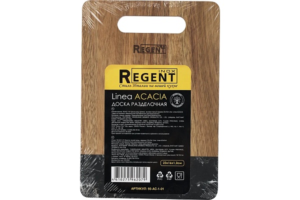 Доска разделочная с мраморной вставкой Regent inox Acacia