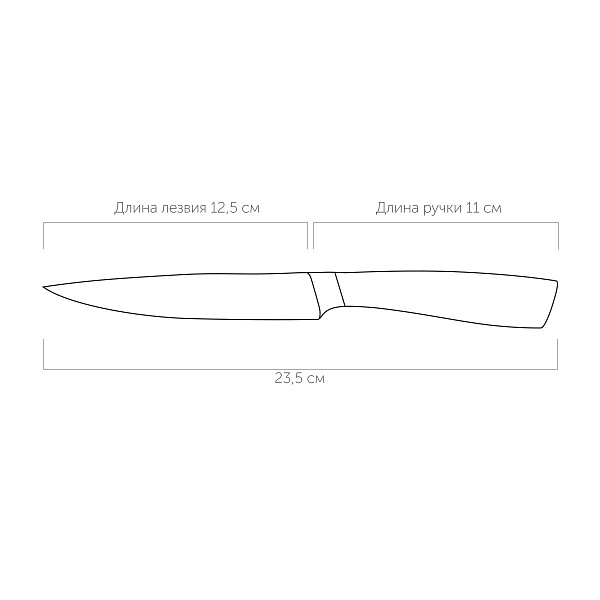 Нож универсальный 12,5 см Nadoba Una