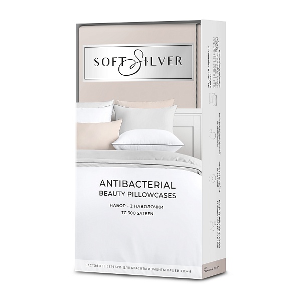 Набор наволочек 70х70 см 2 шт Soft Silver, песчаный берег
