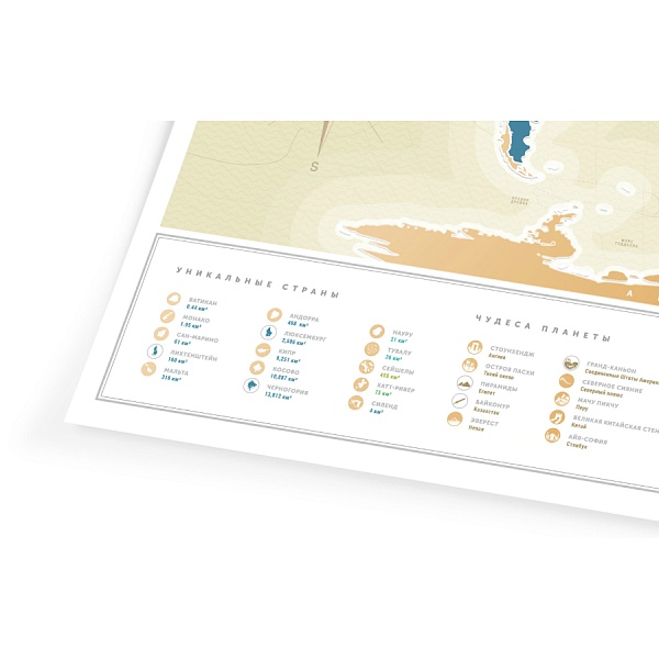 Карта Travel Map Gold World ru