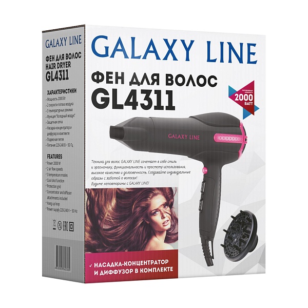 Фен для волос профессиональный 2000 Вт Galaxy Line