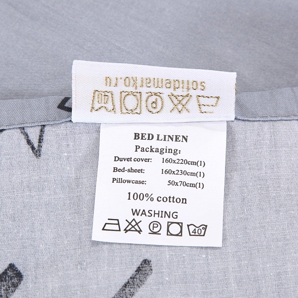 Комплект постельного белья детский Sofi de Marko Рейна розовый