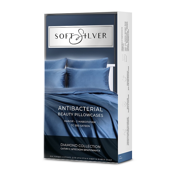 Набор наволочек 70 х 70 см  2 шт Soft Silver, круиз