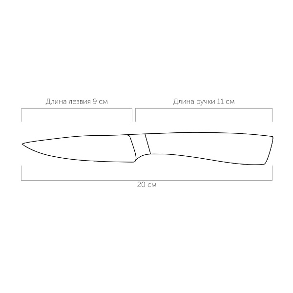 Нож для овощей 9 см Nadoba Una