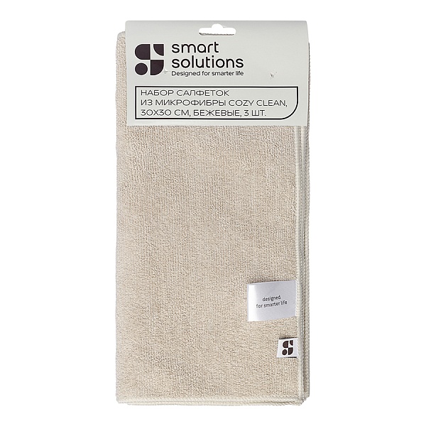 Набор салфеток из микрофибры Smart Solutions Cozy Clean бежевый 3 шт