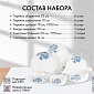 Набор посуды столовой Savosa Aquarelle collection 22 предмета