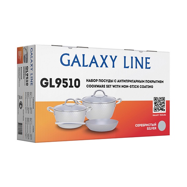 Набор посуды для приготовления Galaxy Line 3 предмета металлик