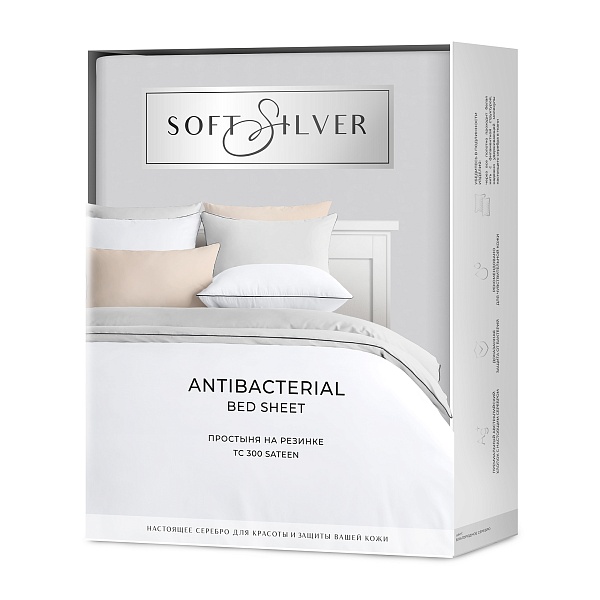 Простыня на резинке 180х200х25 см Soft Silver, благородное серебро