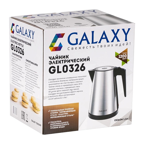 Чайник электрический 1,2 л Galaxy GL0326 стальной